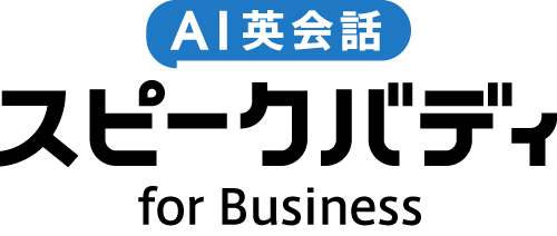 SpeakBuddy
