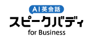 SpeakBuddy